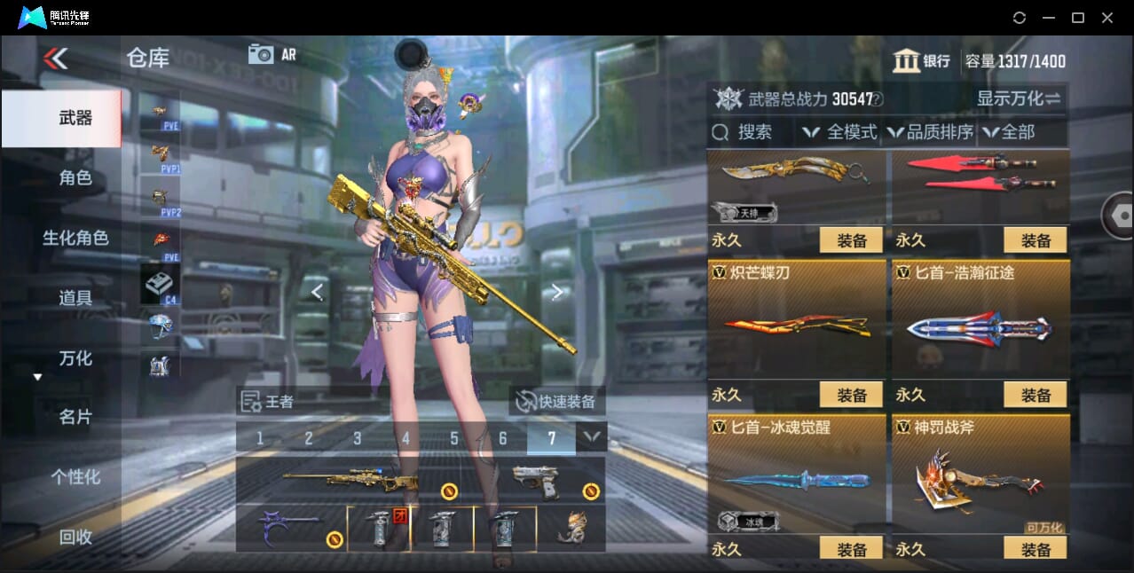 CFMQM346495枪战王者账号详情图41 CFMQM346495枪战王者账号详情图41