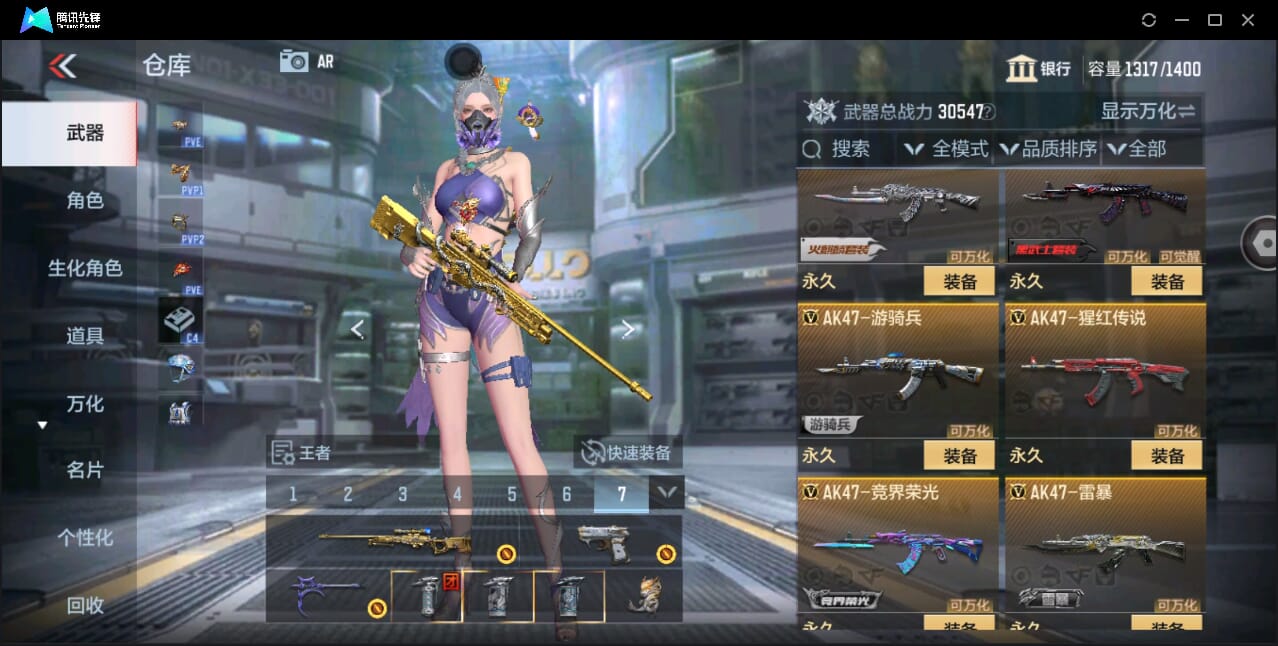 CFMQM346495枪战王者账号详情图22 CFMQM346495枪战王者账号详情图22