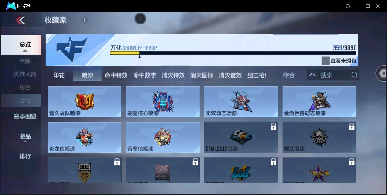 CFMQM346495枪战王者账号详情图70 CFMQM346495枪战王者账号详情图70