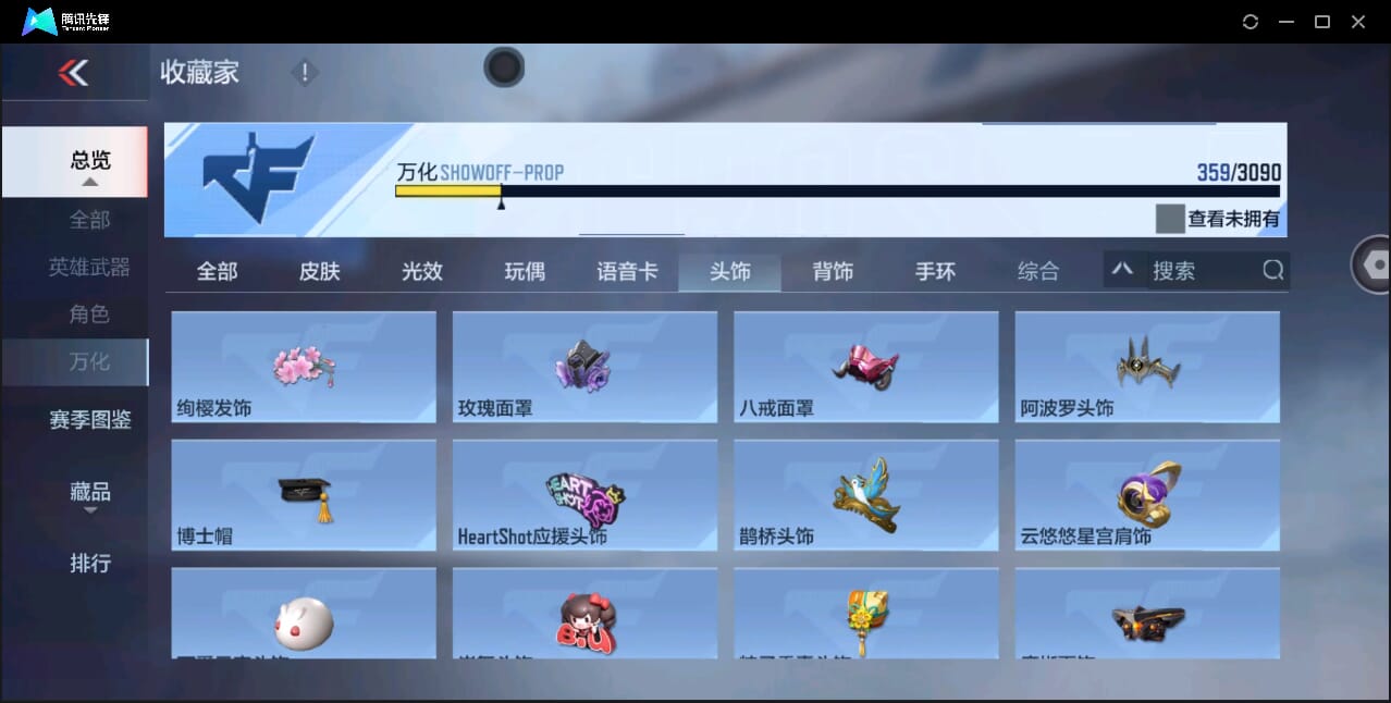 CFMQM346495枪战王者账号详情图72 CFMQM346495枪战王者账号详情图72
