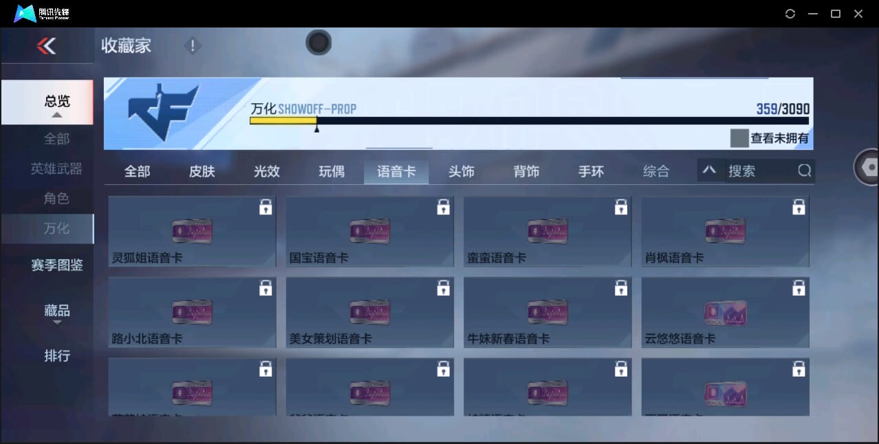 CFMQM346495枪战王者账号详情图57 CFMQM346495枪战王者账号详情图57