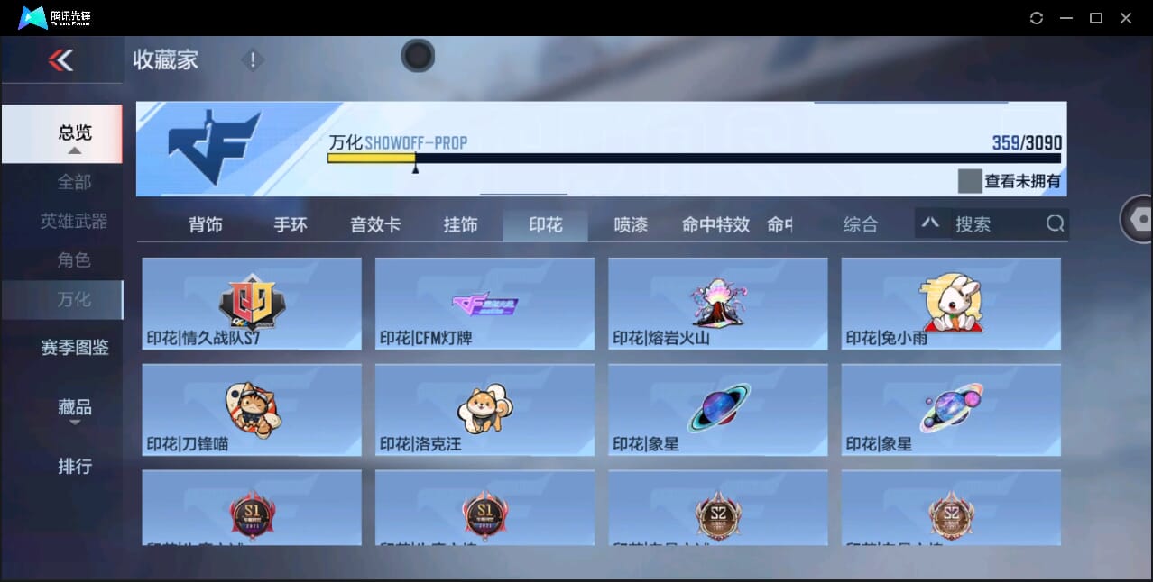 CFMQM346495枪战王者账号详情图69 CFMQM346495枪战王者账号详情图69