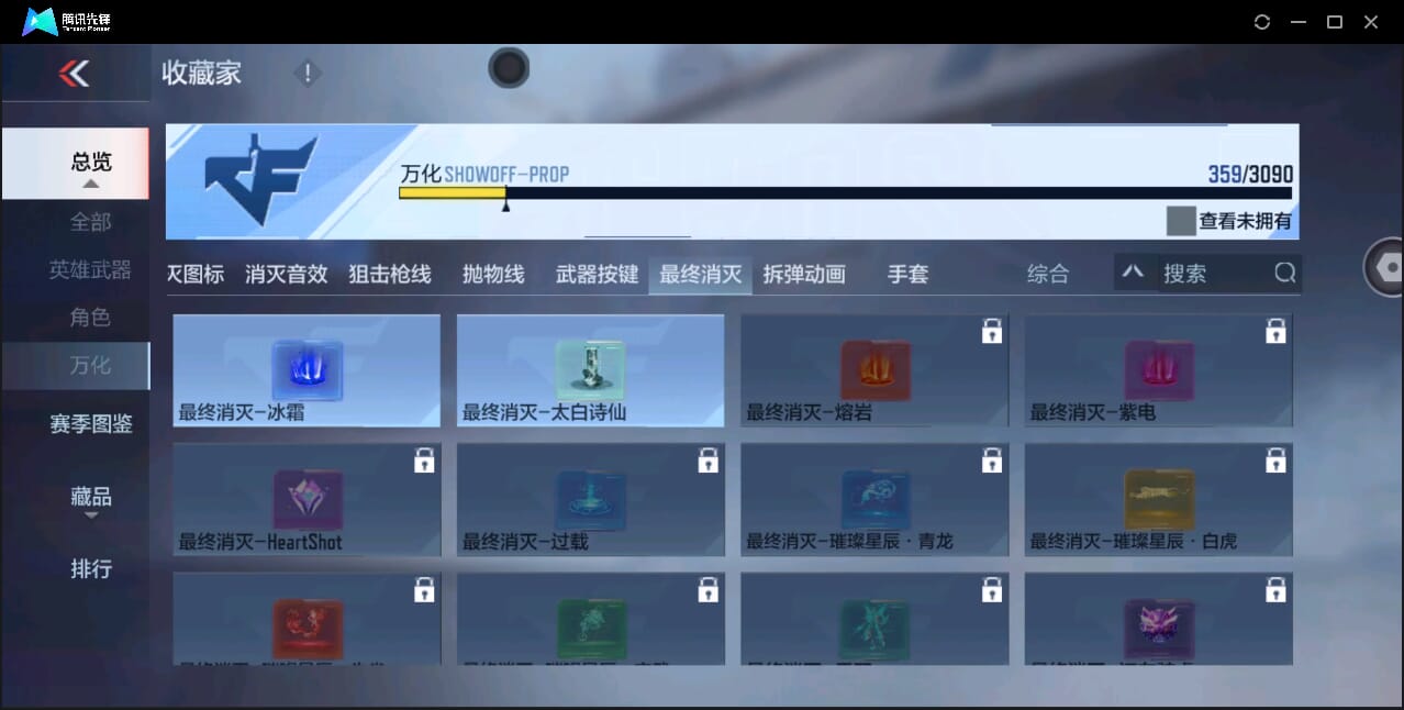 CFMQM346495枪战王者账号详情图87 CFMQM346495枪战王者账号详情图87