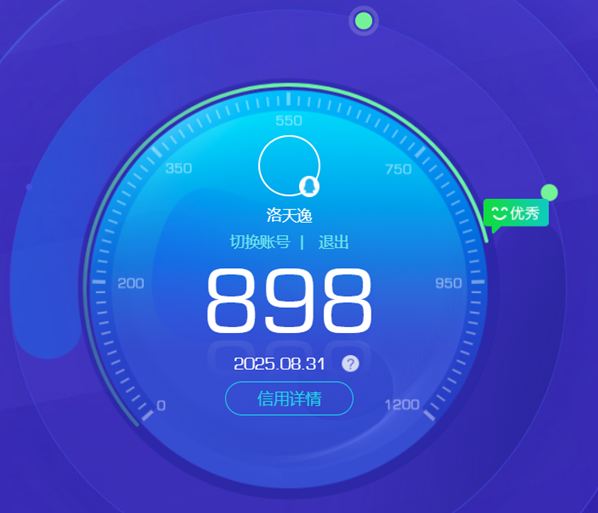 CFQM327909穿越火线账号详情图39