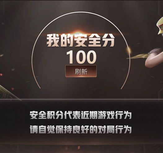 CFQM327909穿越火线账号详情图40