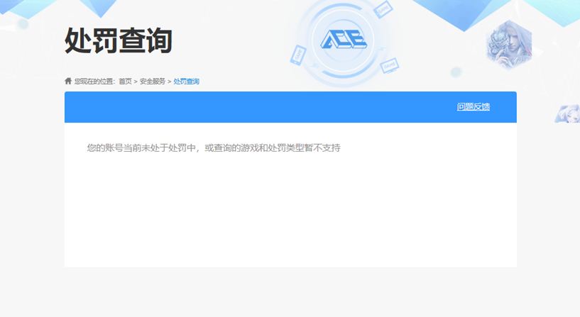 CFQM327909穿越火线账号详情图38