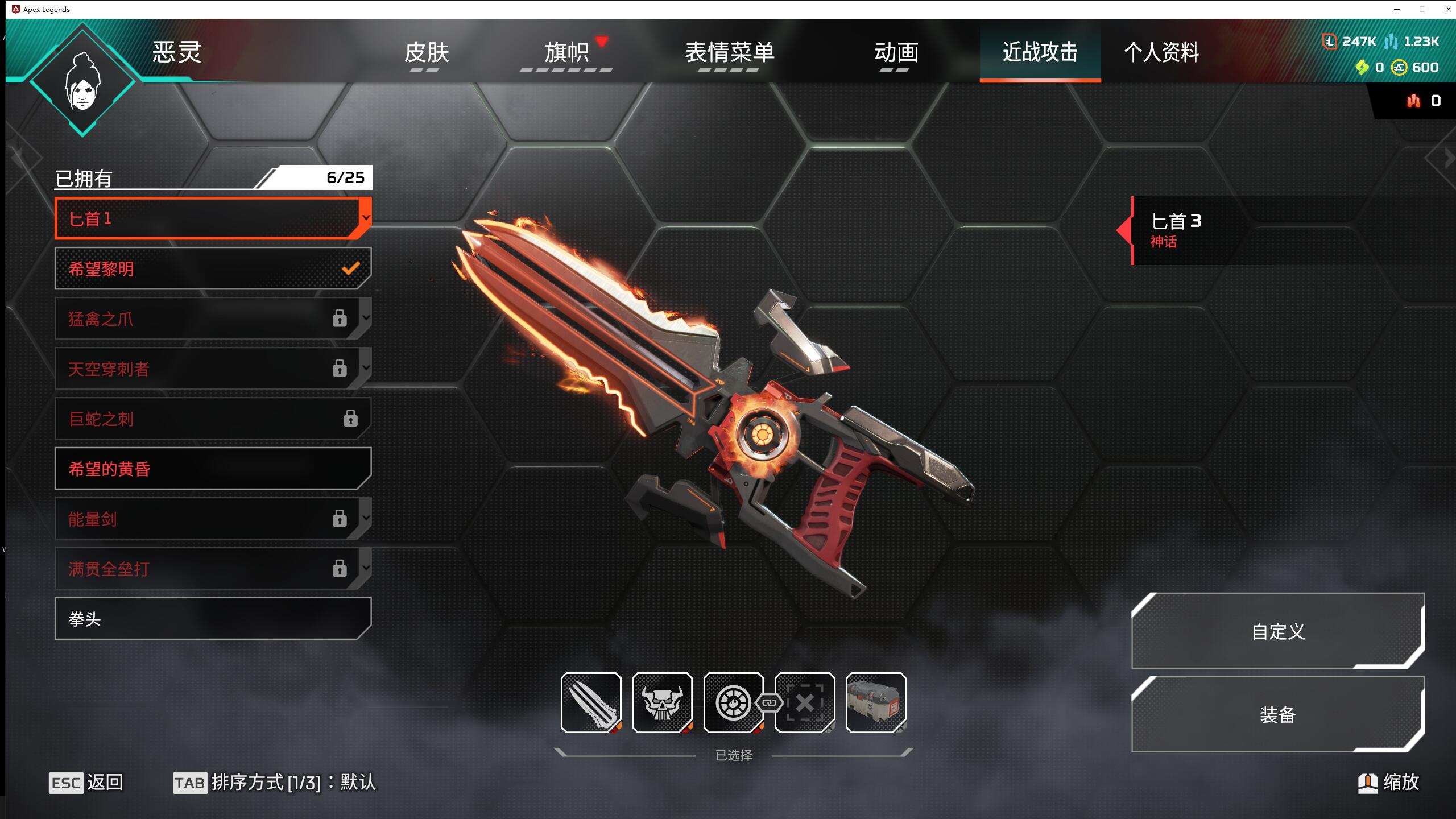 10传3威望598金钻蓝匕首双恶灵机器双动...