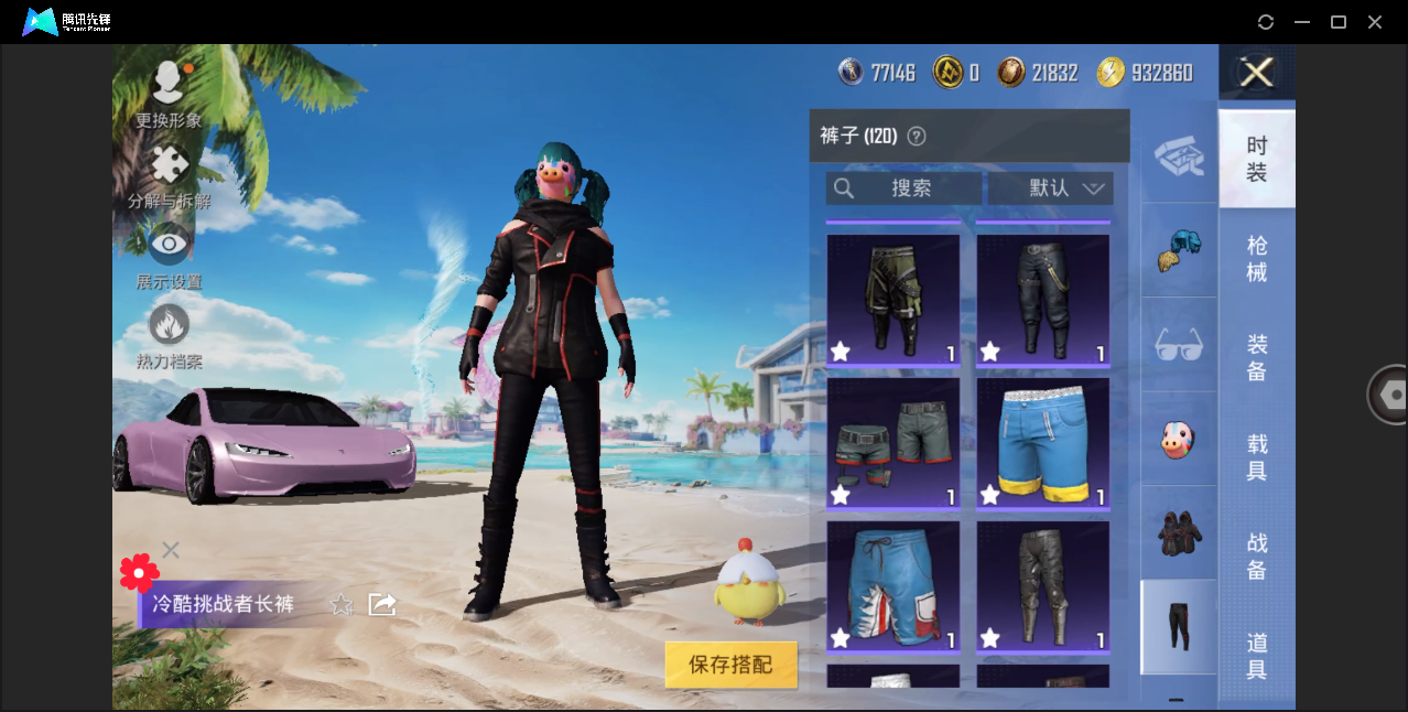HPHMY3321795和平精英账号详情图27 HPHMY3321795和平精英账号详情图27