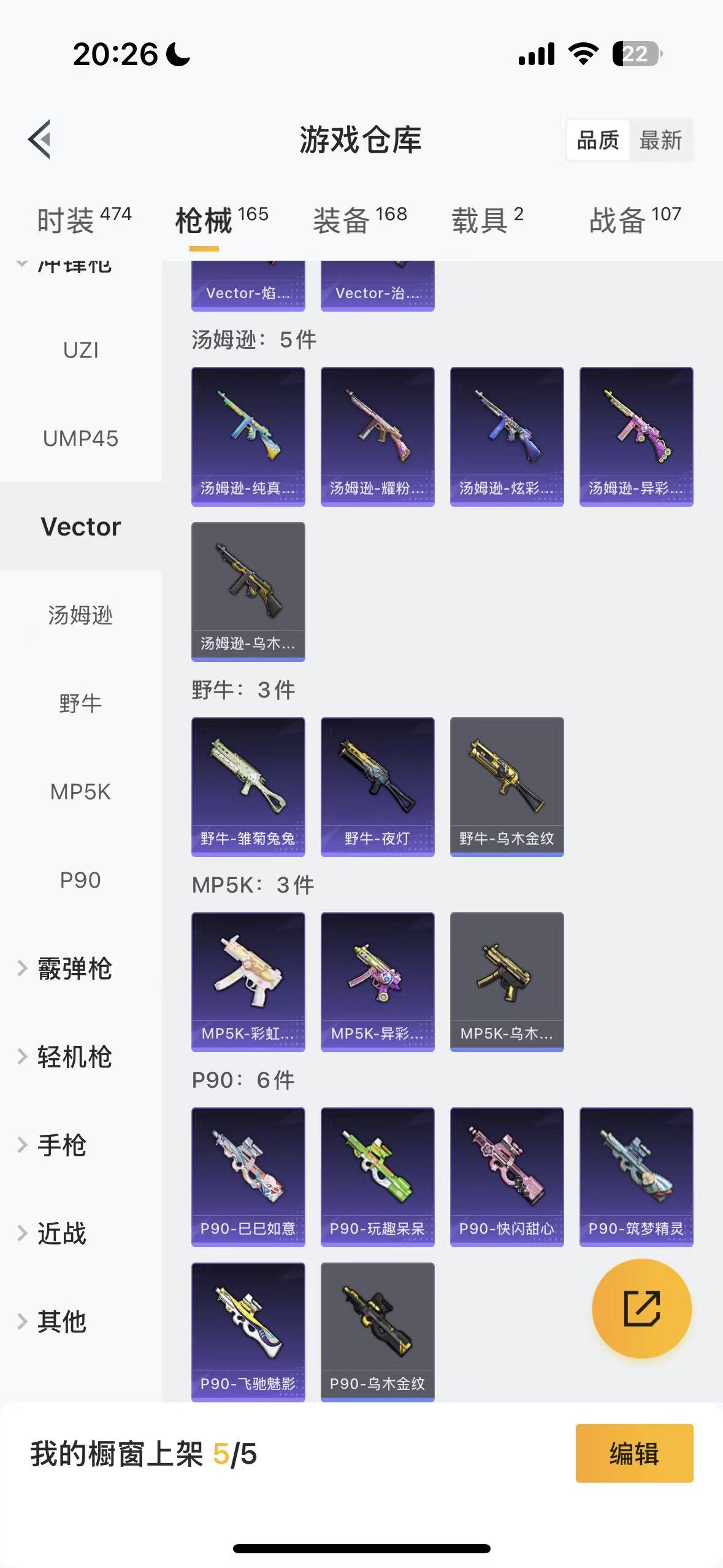 HPHMY3321814和平精英账号详情图38