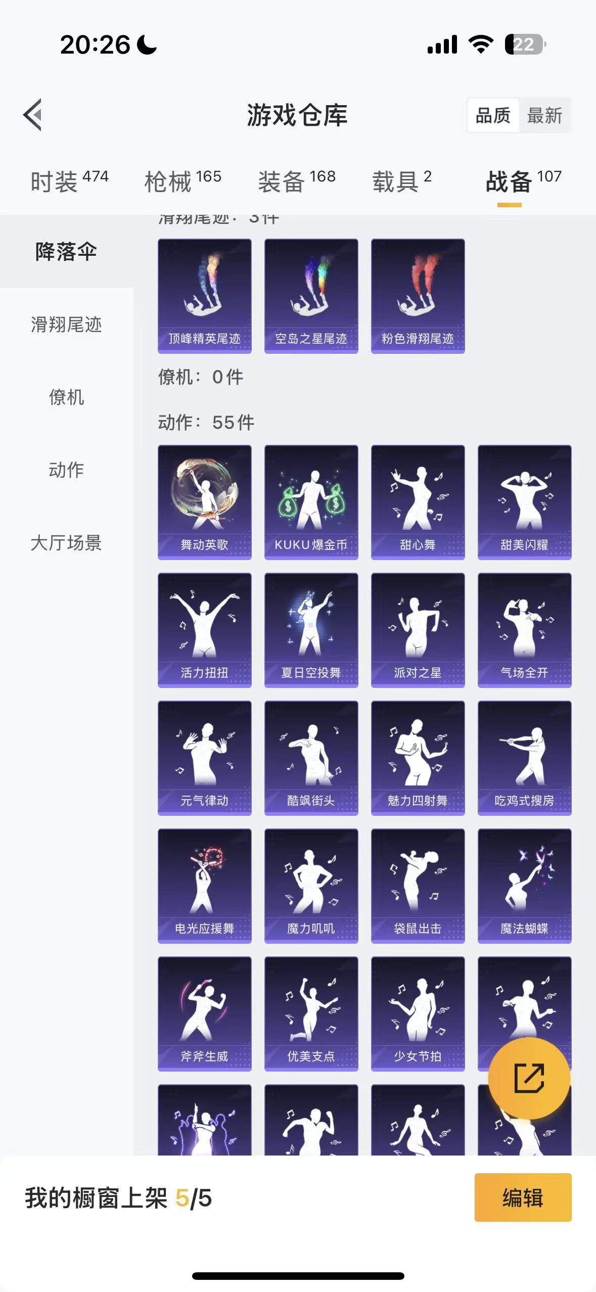 HPHMY3321814和平精英账号详情图46