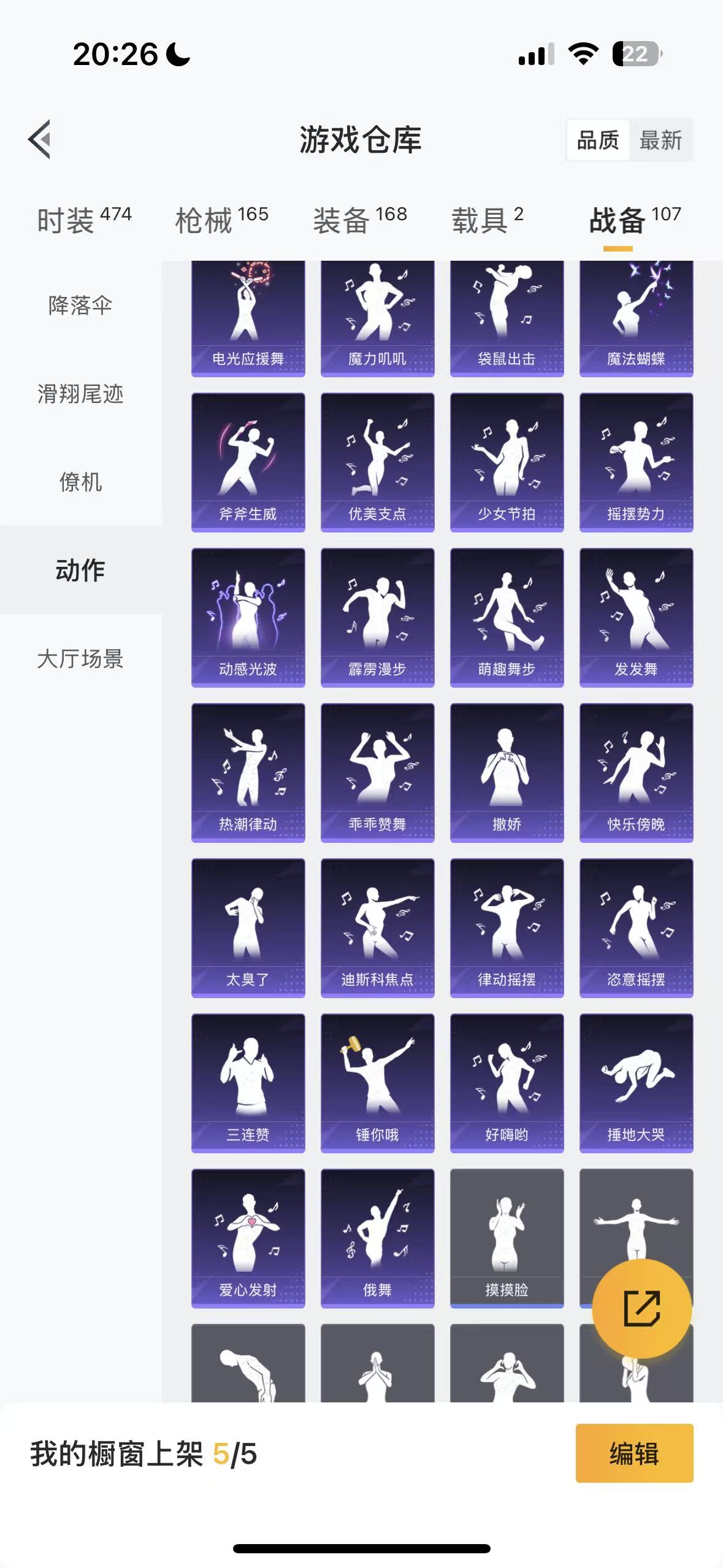 HPHMY3321814和平精英账号详情图47