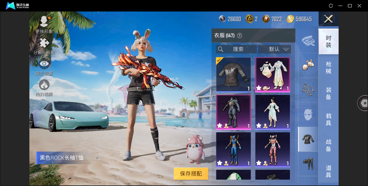 HPHMY3321814和平精英账号详情图7