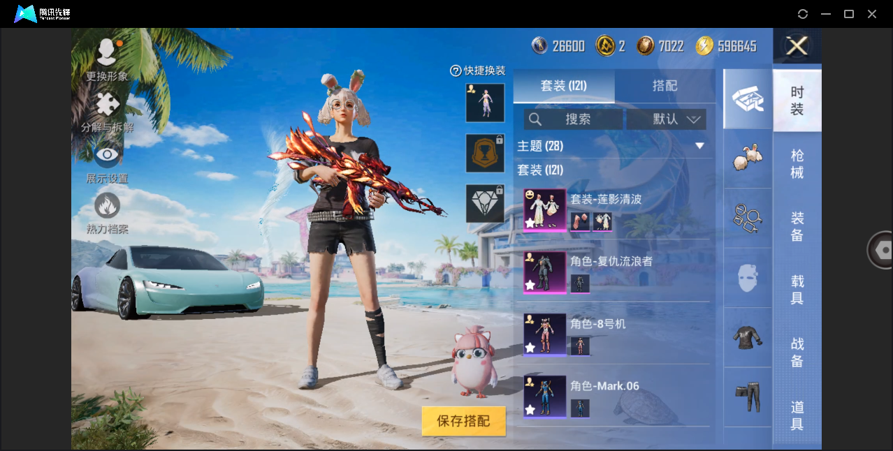 HPHMY3321814和平精英账号详情图6