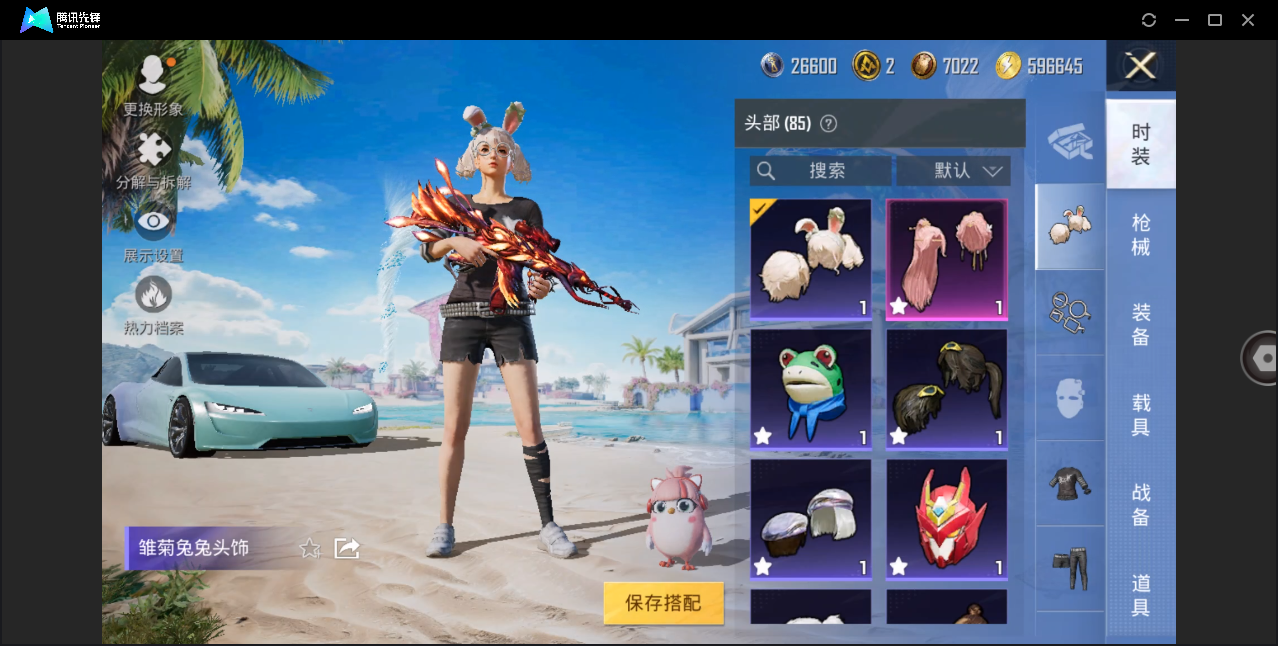 HPHMY3321814和平精英账号详情图20