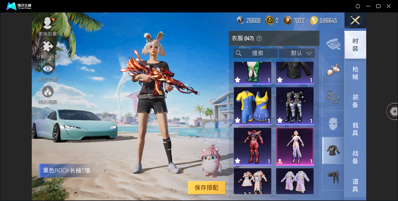 HPHMY3321814和平精英账号详情图10