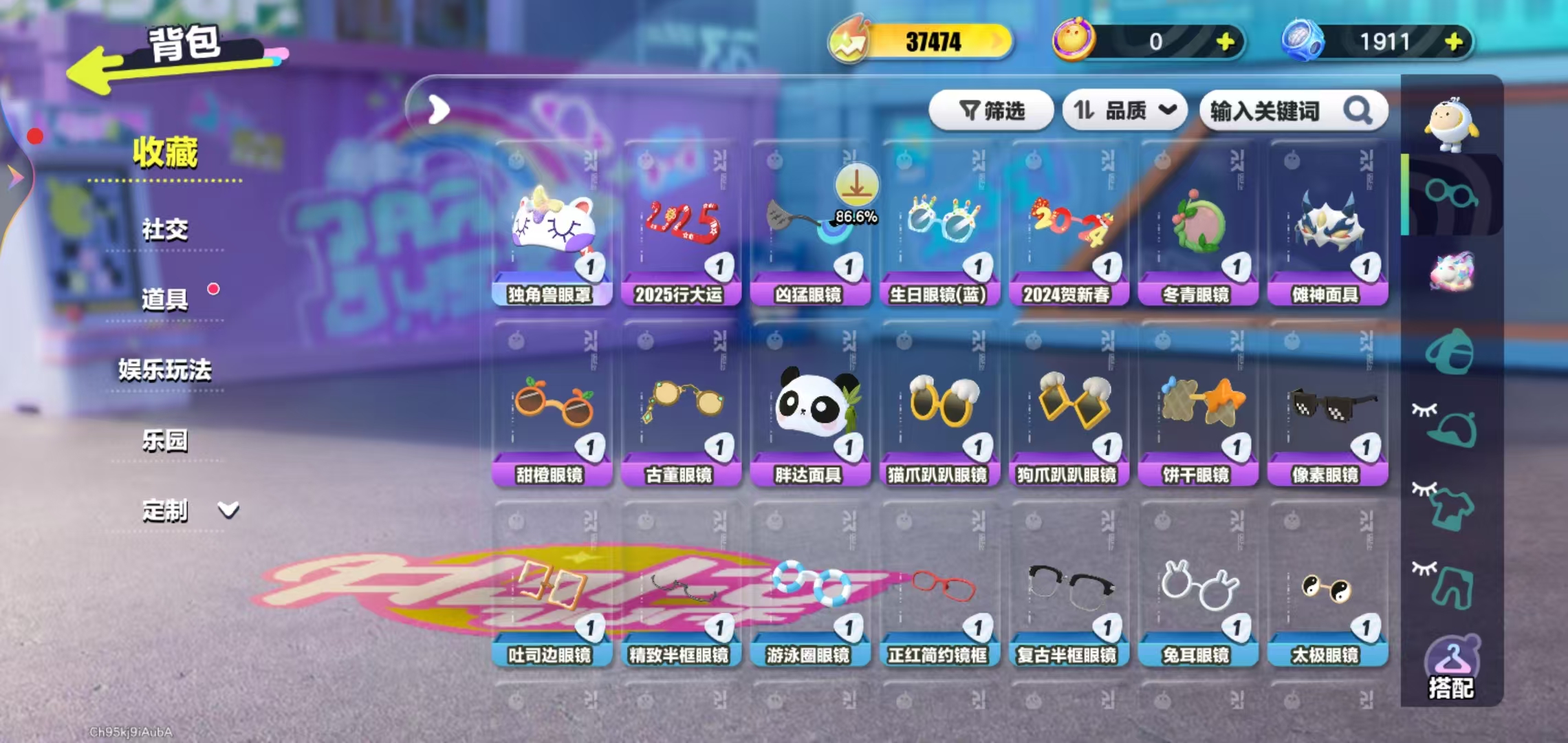 DZKM40264蛋仔派对账号详情图5