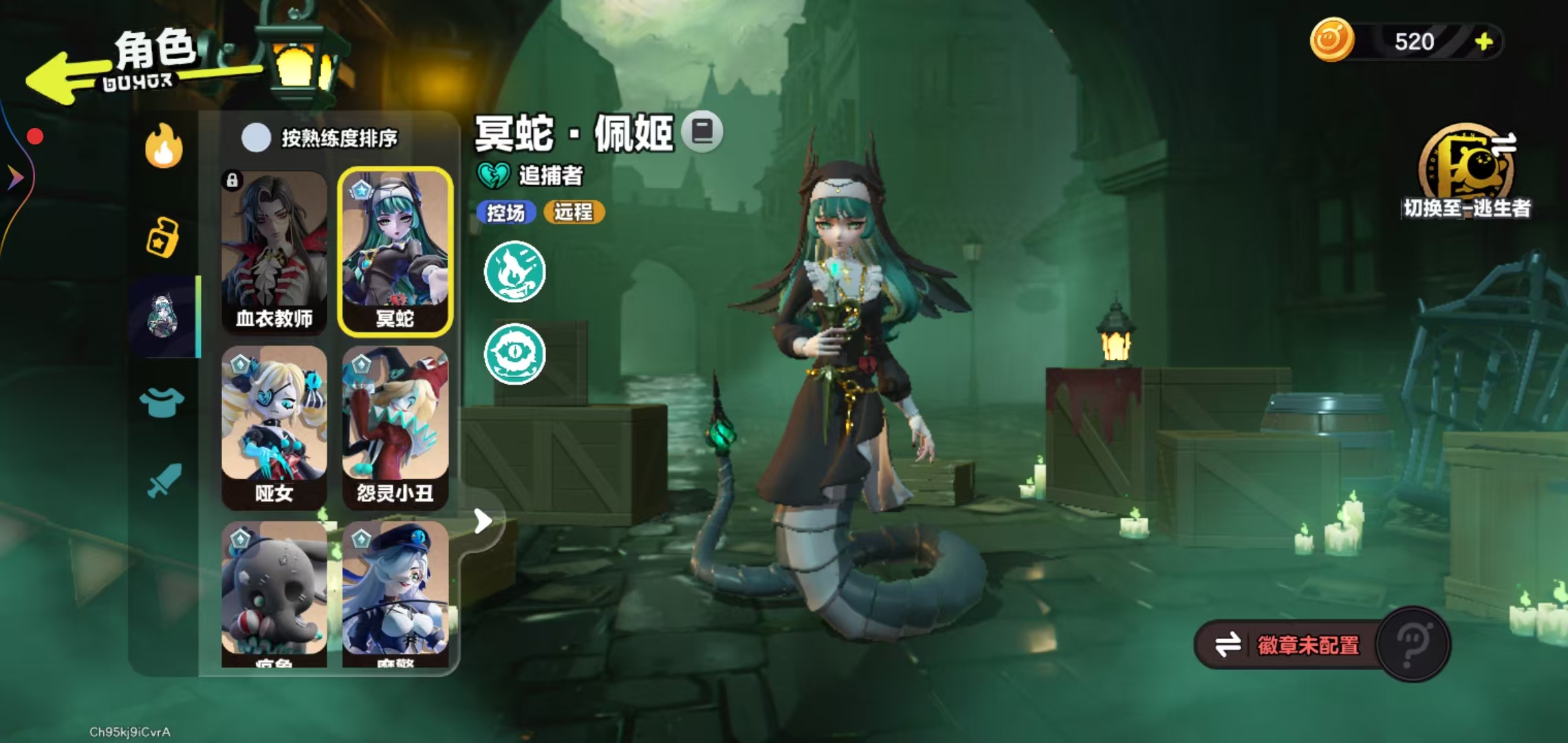 DZKM40264蛋仔派对账号详情图11