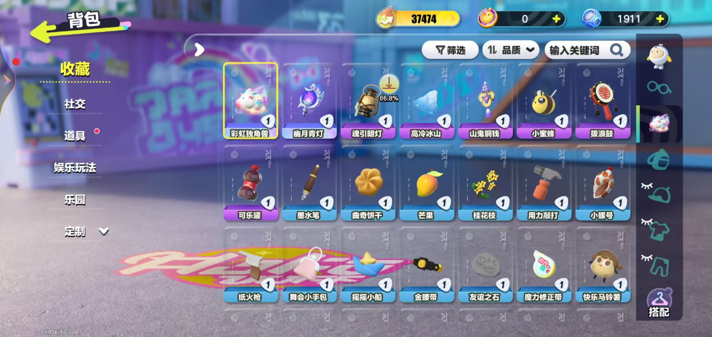 DZKM40264蛋仔派对账号详情图4