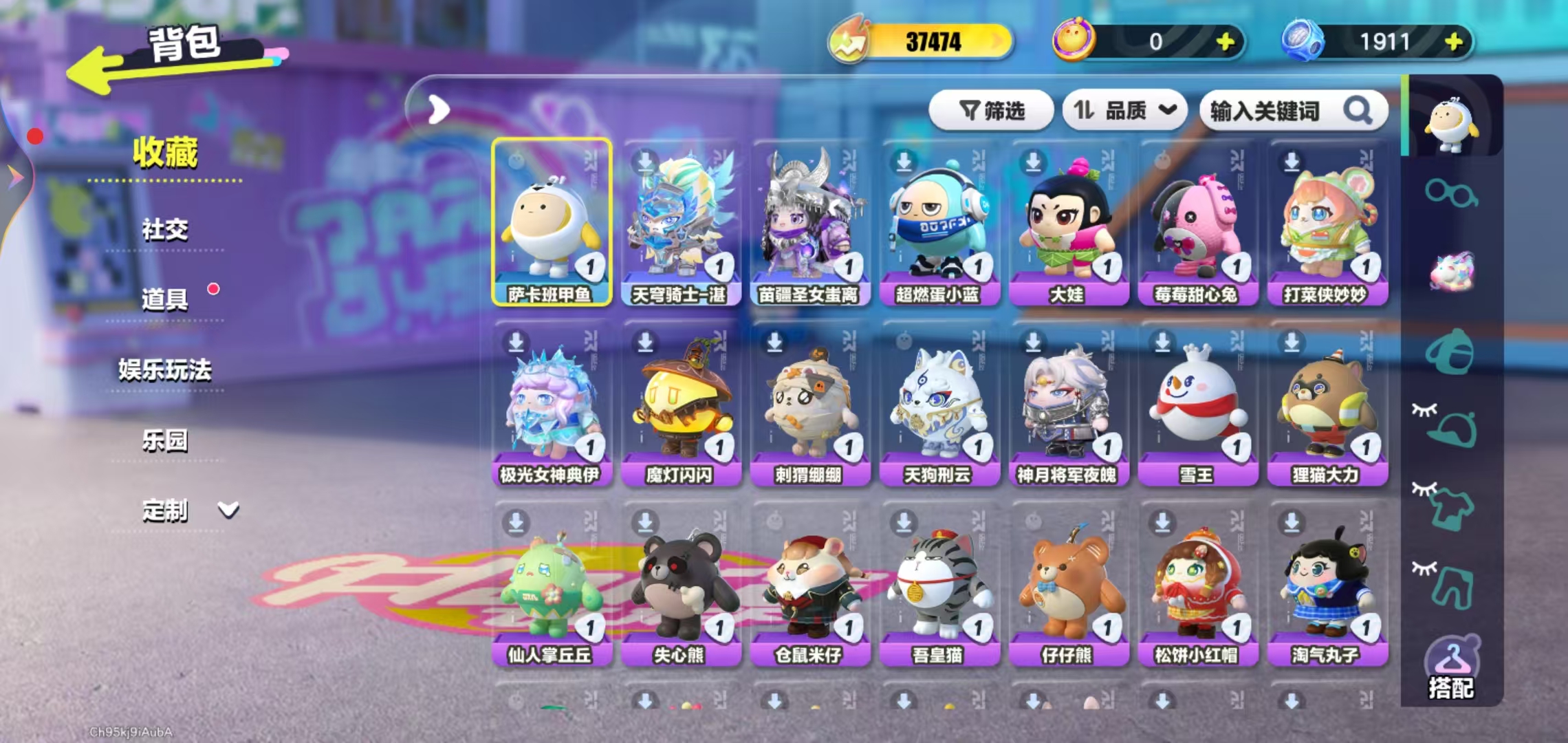 DZKM40264蛋仔派对账号详情图3