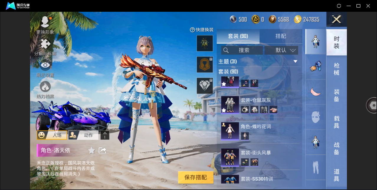HPHMY3321841和平精英账号详情图12
