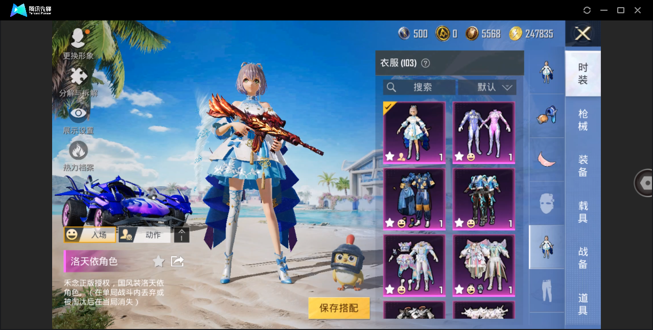 HPHMY3321841和平精英账号详情图8