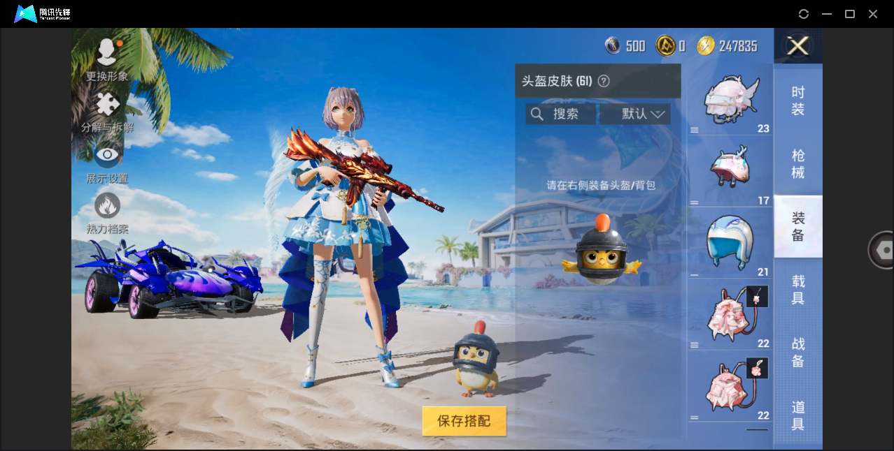 HPHMY3321841和平精英账号详情图20