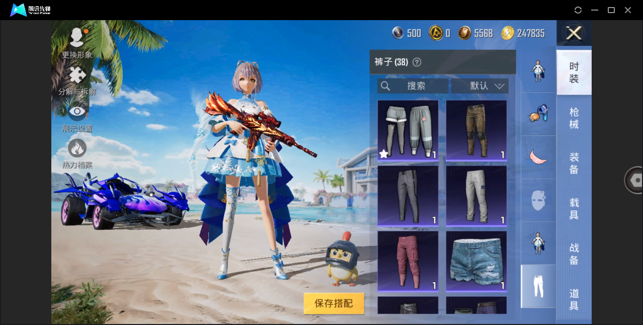 HPHMY3321841和平精英账号详情图13