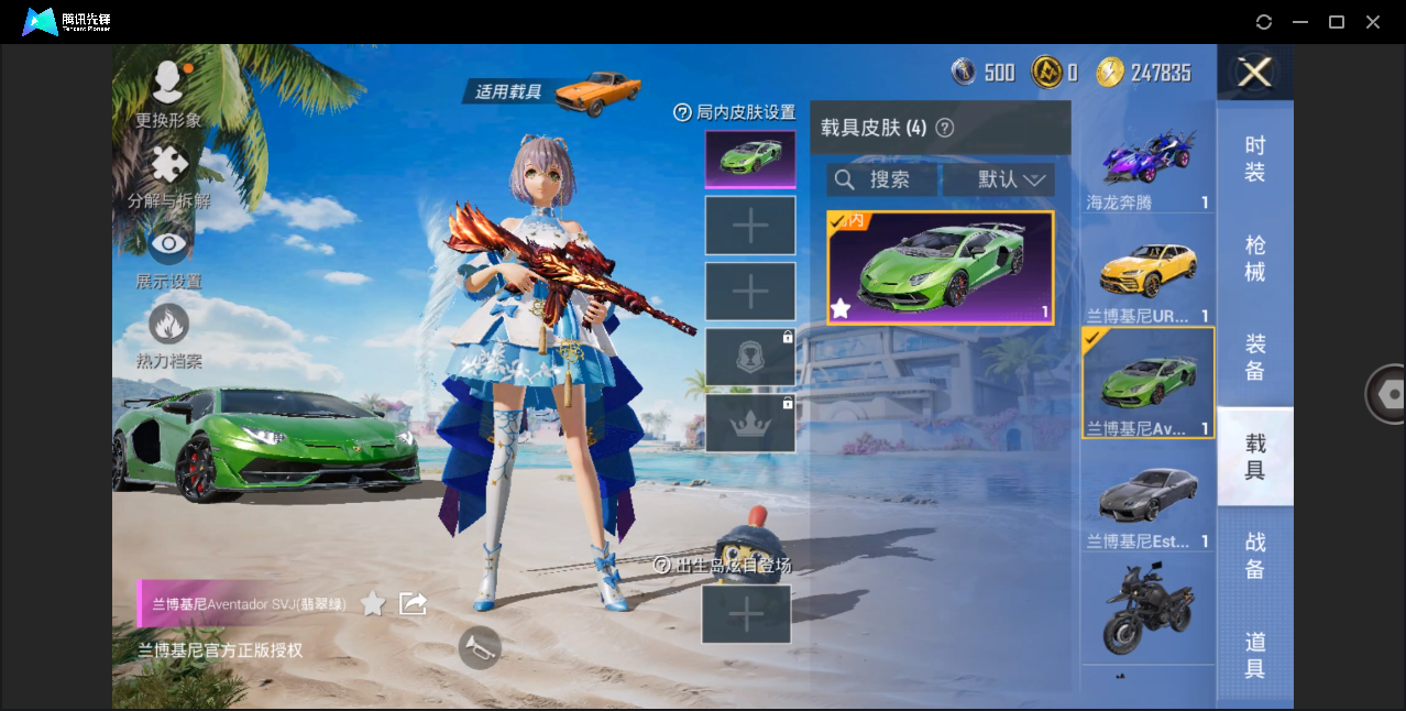HPHMY3321841和平精英账号详情图23