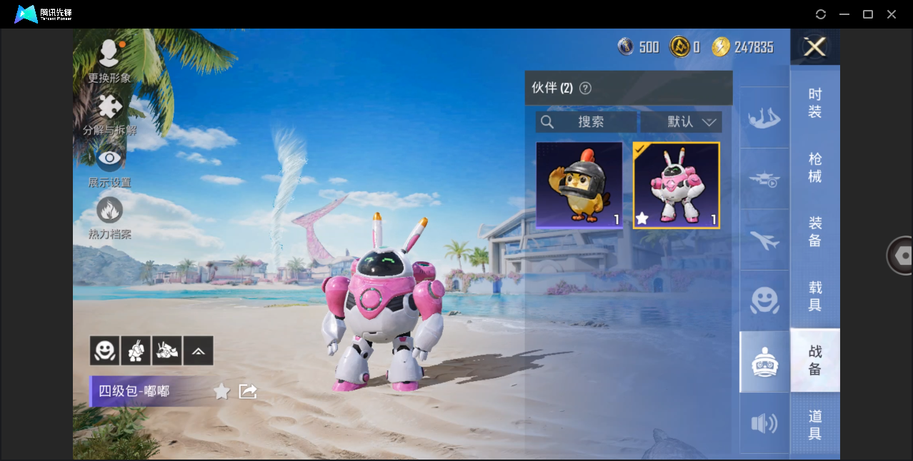 HPHMY3321841和平精英账号详情图27