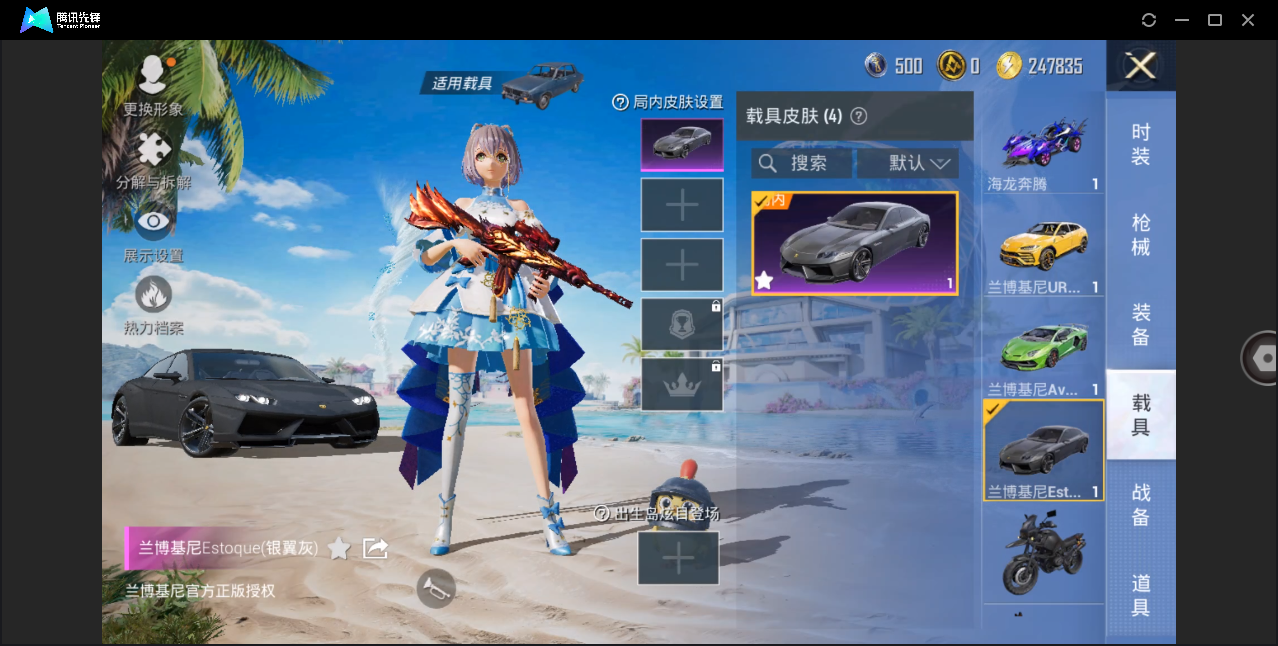 HPHMY3321841和平精英账号详情图24