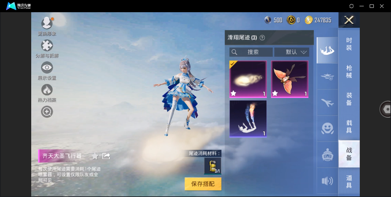 HPHMY3321841和平精英账号详情图26