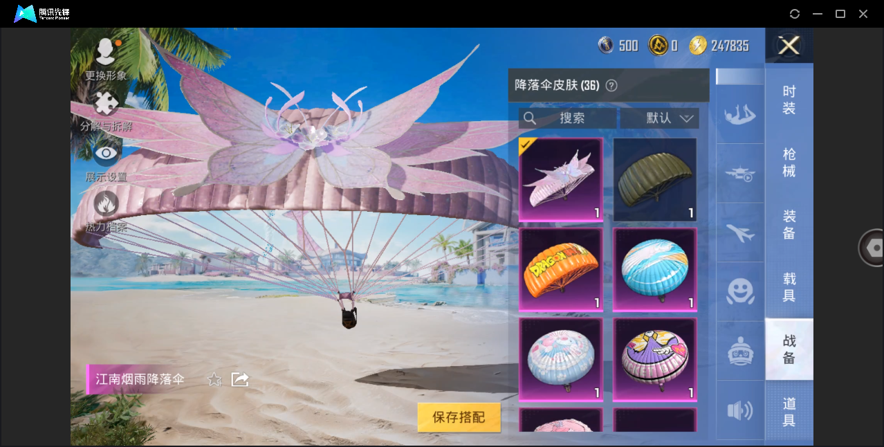 HPHMY3321841和平精英账号详情图25