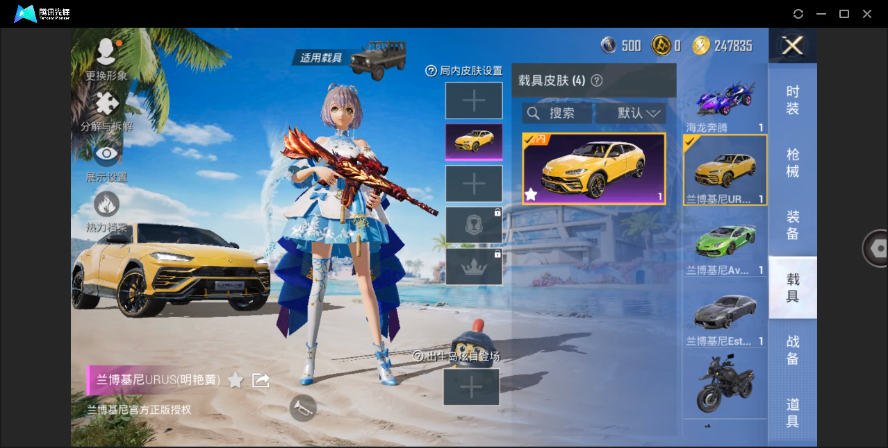 HPHMY3321841和平精英账号详情图22