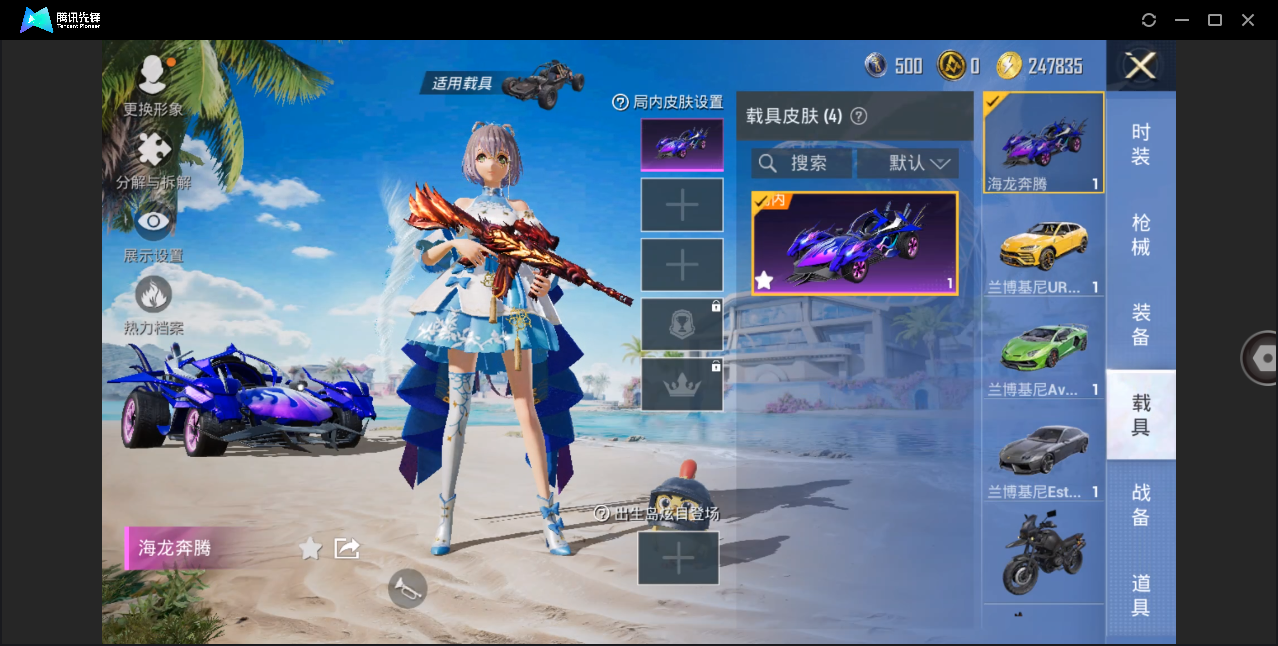 HPHMY3321841和平精英账号详情图21