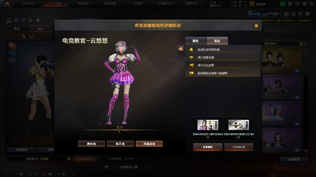 CFQM328198穿越火线账号详情图10 CFQM328198穿越火线账号详情图10