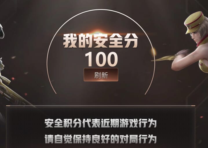 CFQM328198穿越火线账号详情图48 CFQM328198穿越火线账号详情图48
