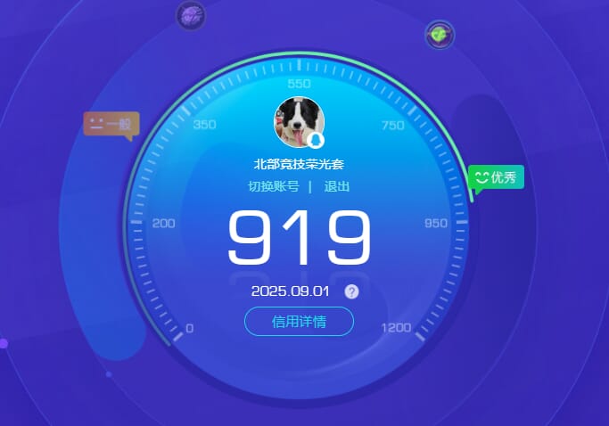 CFQM328198穿越火线账号详情图53 CFQM328198穿越火线账号详情图53