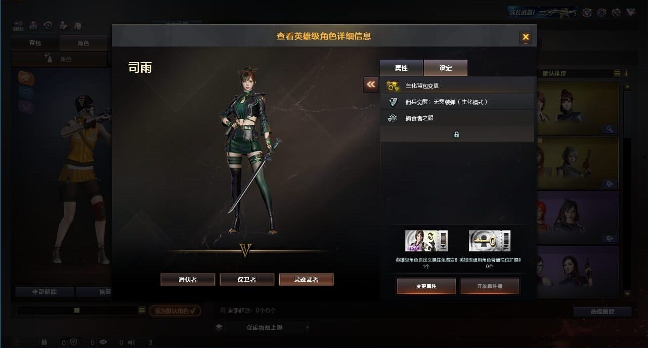 CFQM328210穿越火线账号详情图7