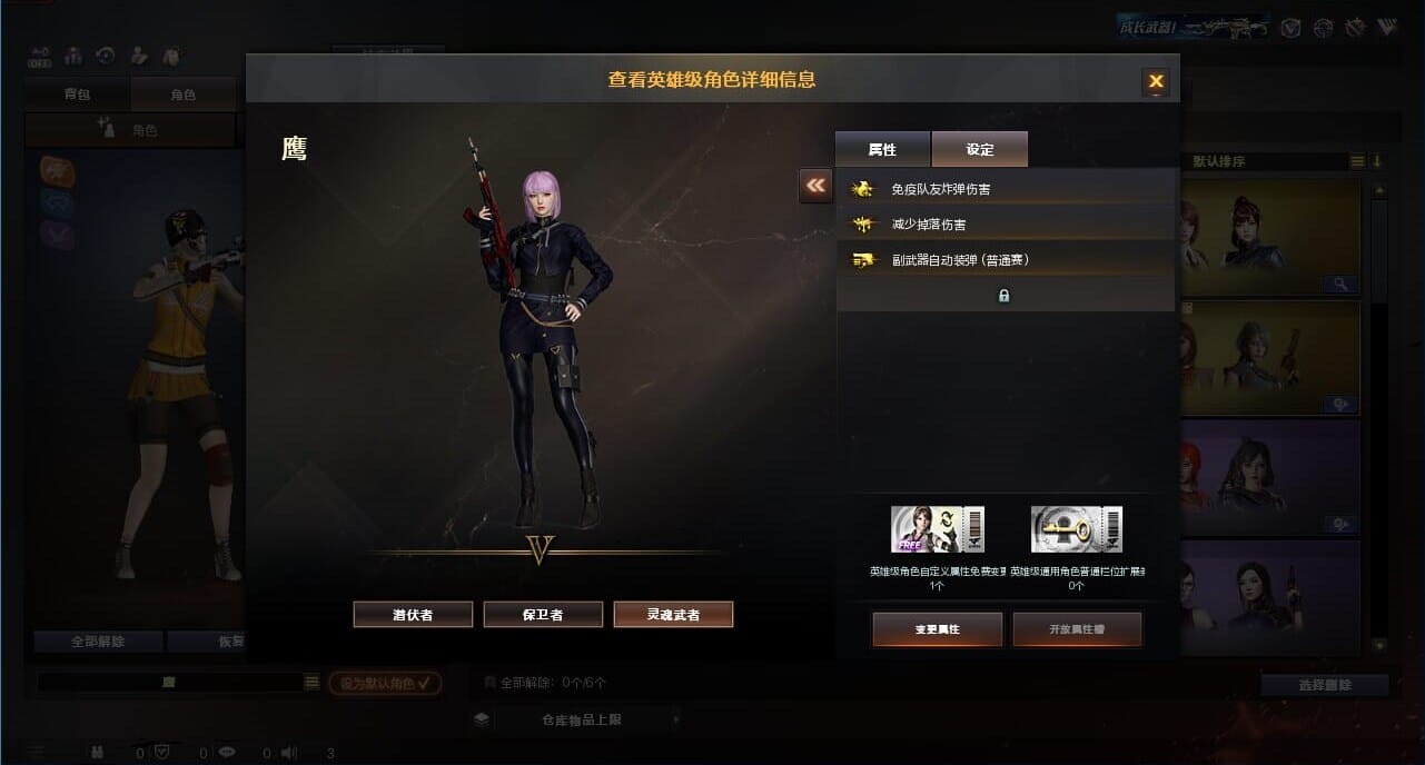 CFQM328210穿越火线账号详情图9