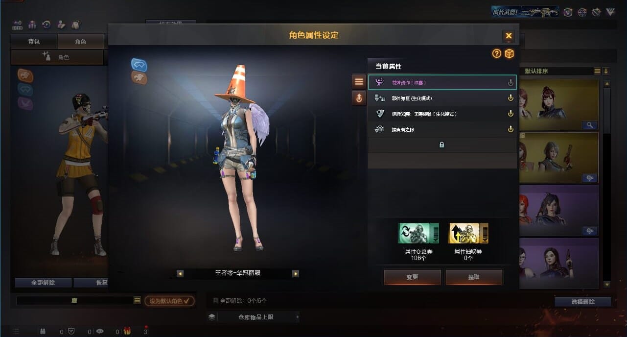 CFQM328210穿越火线账号详情图10