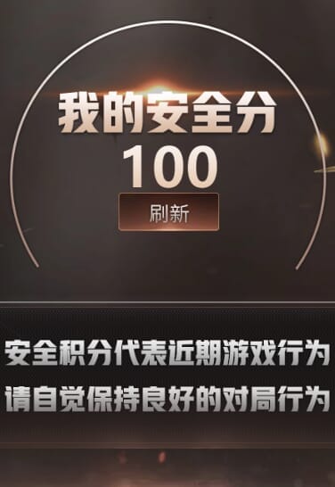 CFQM328210穿越火线账号详情图44