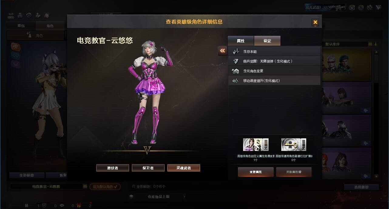 CFQM328211穿越火线账号详情图8