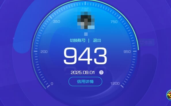 CFQM328211穿越火线账号详情图61