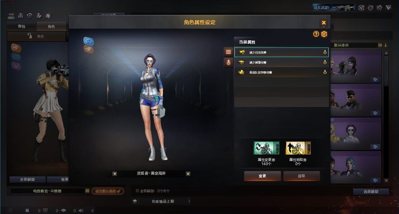 CFQM328220穿越火线账号详情图8 CFQM328220穿越火线账号详情图8