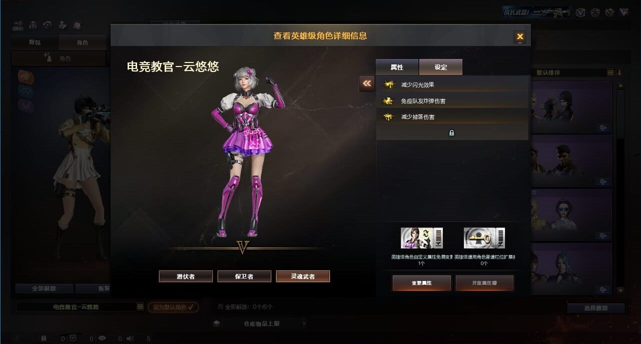 CFQM328220穿越火线账号详情图7 CFQM328220穿越火线账号详情图7