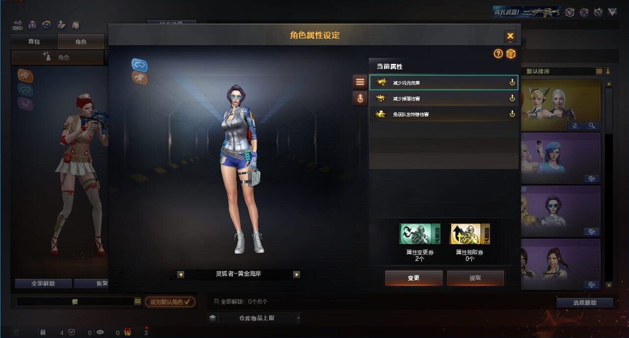 CFQM328221穿越火线账号详情图10 CFQM328221穿越火线账号详情图10