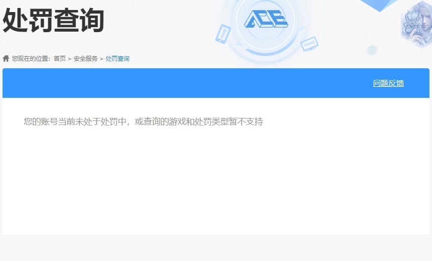 CFQM328221穿越火线账号详情图70 CFQM328221穿越火线账号详情图70