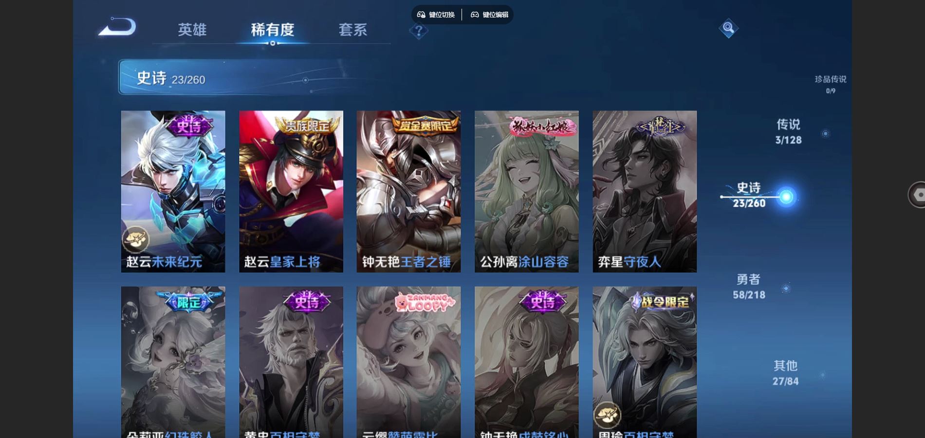 WZCMW426831王者荣耀账号详情图11