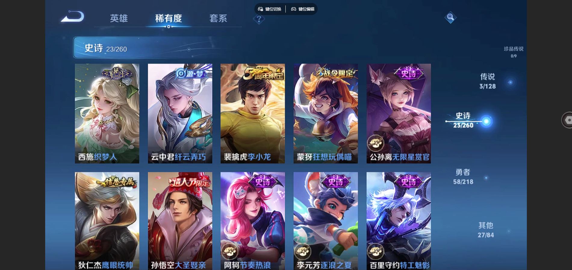 WZCMW426831王者荣耀账号详情图9