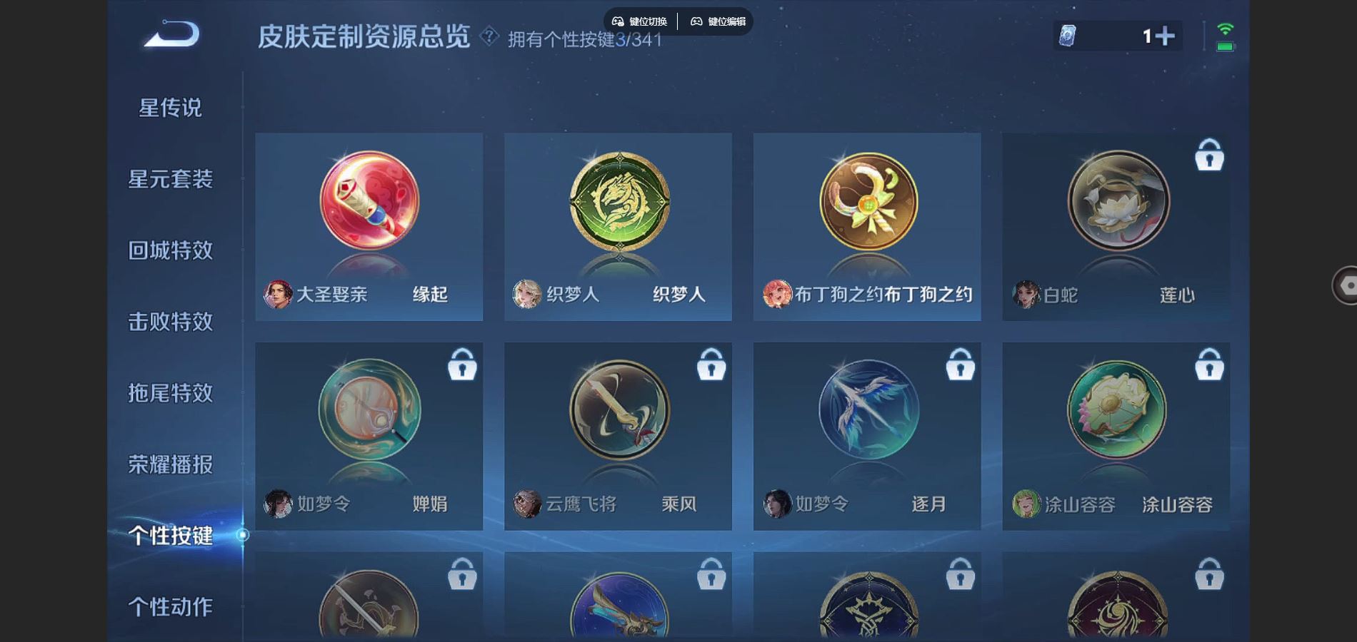 WZCMW426831王者荣耀账号详情图14